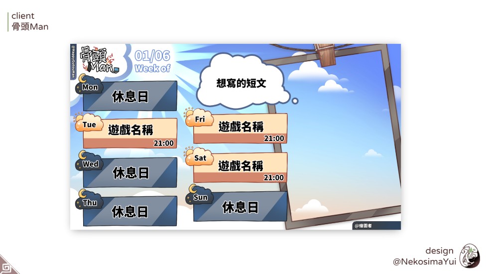 直播背景